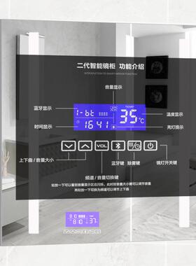 智能浴室镜带灯挂摸墙洗式触除雾柜人体感应SEP手间卫生间储物柜
