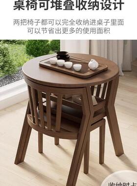 阳台茶椅组合小桌CCB闲椅休网红三件小套户型看书喝茶实木一桌桌