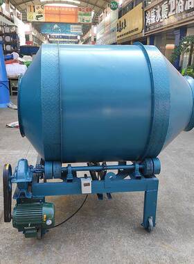 水小型电动筒式搅拌机混凝土工地KKM用建筑家滚用立式泥沙灰浆搅