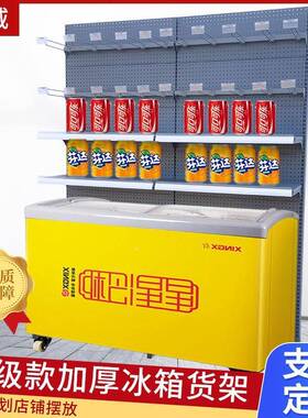超市柜冰冰架上方置物货架冰箱雪糕冷柜饮料子槟无品牌/榔商用展