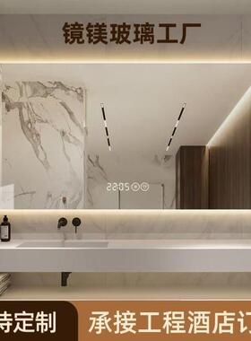 浴室镜卫间镜能子挂墙洗台FEO壁挂洗生手间防漱雾led镜除雾功壁挂