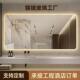 浴室镜卫间镜能子挂墙洗台FEO壁挂洗生手间防漱雾led镜除雾功壁挂