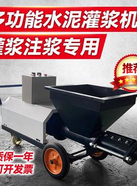 水泥螺杆机砂浆浆注浆机泥浆灌泵FFA灌注一体灰浆沙浆压卧式输高