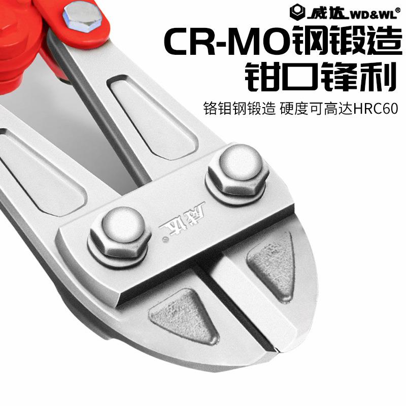 威绝达缘断线钳耐高压电剪MHC绝缘剪业钳工大力剪丝钢铁丝铁链锁