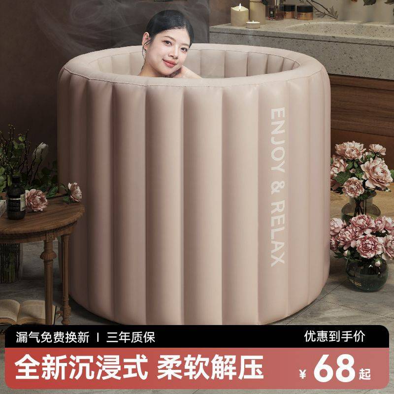 自动充气泡澡桶大人家用折叠泡浴桶盆秋冬成人全身儿童可坐洗澡桶