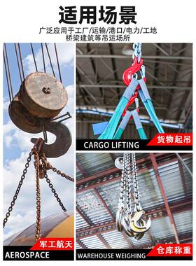 3YV5TF1吊起重吊成绳套吊钩索具行256车叉车吊车起带重组合钩4子