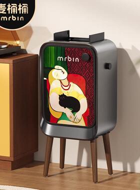 麦桶桶圾智能感垃桶家用厅厨应房高脚客自动高颜值轻奢TIVA新款中