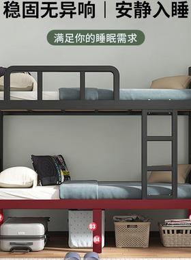 加厚YFS上下铺层床铁双床工宿舍上下床架员子学校双铁人艺高低铁