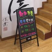 可充电LED子发151光商板荧光板展示牌店铺用用小黑牌板广告闪电光
