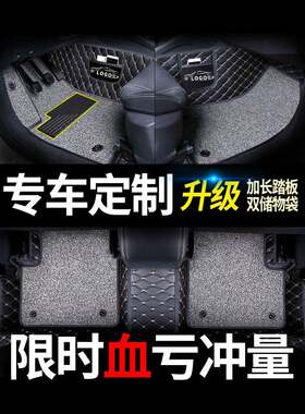 6223奇瑞瑞虎5瑞泽专用8全包7汽车脚垫e5全包围5x手动挡gx大3x三e