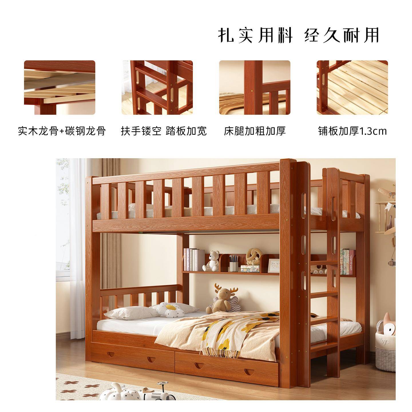全人实木成高宿EUP低床小户型用子家母床带梯柜舍上下铺双层床