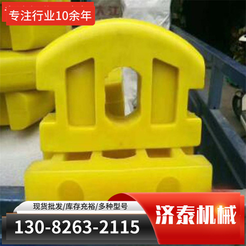 矿车橡胶聚氨酯防撞块