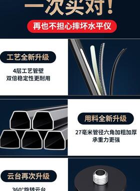 水平仪升仪降支架撑杆PQZ机红外线水架平支三角架加厚伸缩杆三脚
