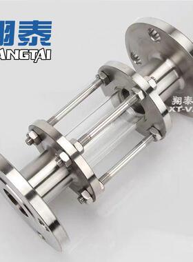 HGS不锈钢法兰卫生璃级Z1道视镜通卡箍式玻视管盅管直道可视化