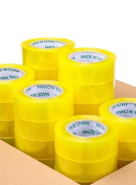 透明胶ZMW带加厚米流黄色布打包封箱胶带物封口整箱流物专胶用