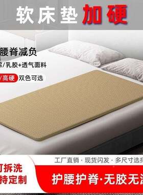 护腰床板椰棕垫片硬硬板床沙硬实垫木护发脊YAE加椎