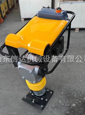 夯HZR250CMT型汽油平板土基基振动夯地夯面实机电动振动平地板夯
