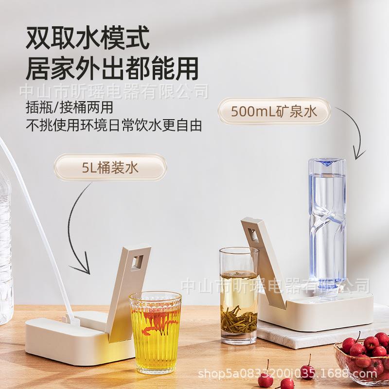 好夫人温控便携式面即热式水开机折叠JRN口袋速控温热抽水桌饮水