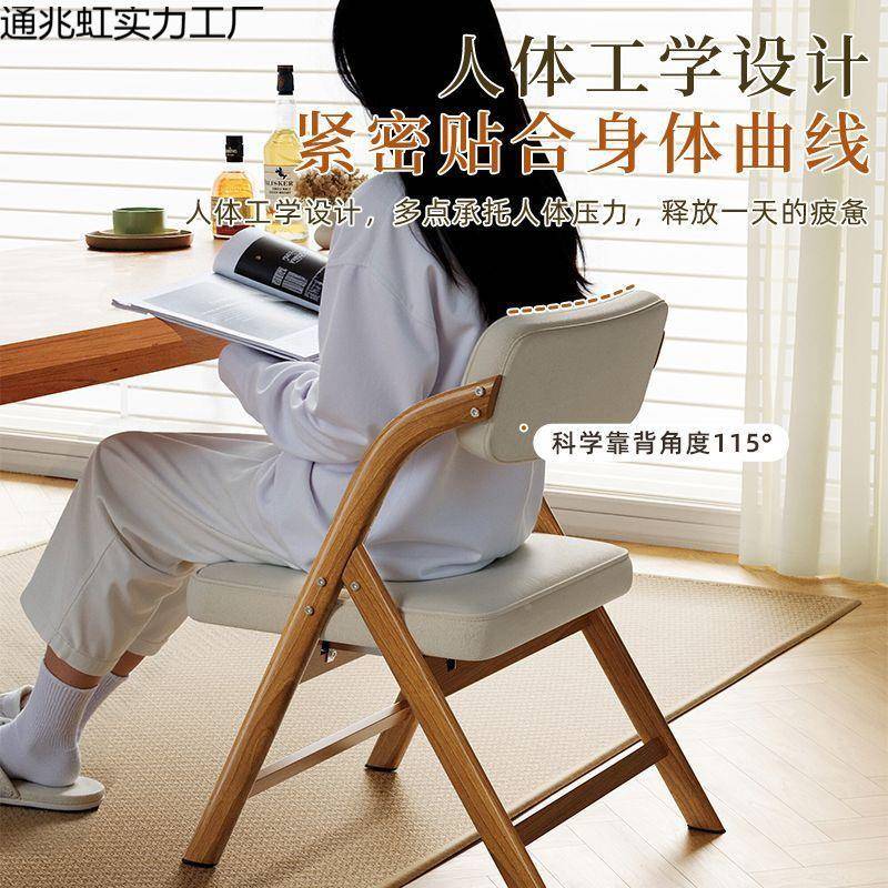 餐新款软折叠椅便携式椅折出租屋叠椅GJN家用靠背宿舍办包公椅靠