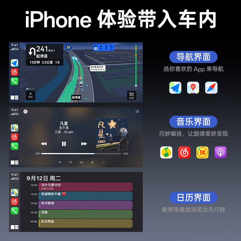 君用carplay车机转无线hicar2in1车载互联盒子智慧屏usb无线互联
