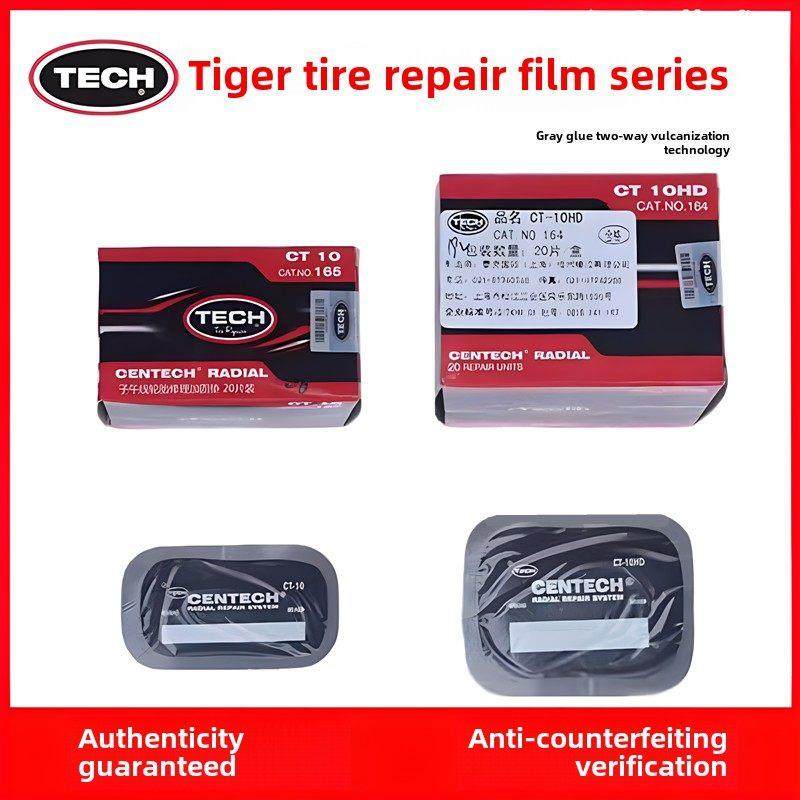 泰克胶片CT10HD CT10泰克补胎片子午线轮胎修理加固垫补胎工具