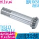 镗床配件 交大昆机昆明TPX TX6113 6213 30058伞齿轴Z18 TM6113