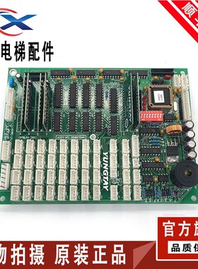 永大电梯OPB轿厢通讯板OPBLAN[B0][A3][A2]DD007646轿内DD003714