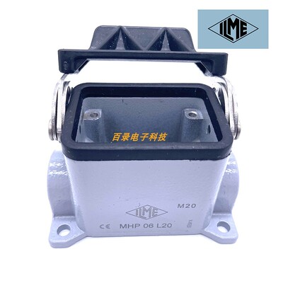 ILME意尔玛重载连接器 MHP 06 L20 航空插头6针封底接线盒M20