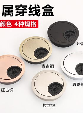 卡扣孔盖盖卡台桌面盖子53封口办公线盒5060穿线办公桌电脑60mmmm