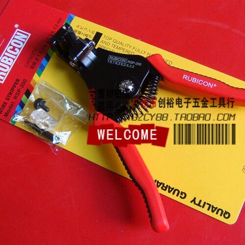 日本RUBICON罗宾汉 RSP-200自动剥线钳1.0 1.6 2.0 2.6 3.2mm