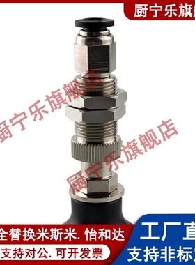 怡合达薄物型真空吸盘侧接管 J-WEU72/J-WEU71-d8/d10/d15/d20