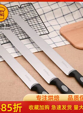 三能sn4830慕斯西点刀35 40 45cm平口刀4831面包刀4832蛋糕刀切刀