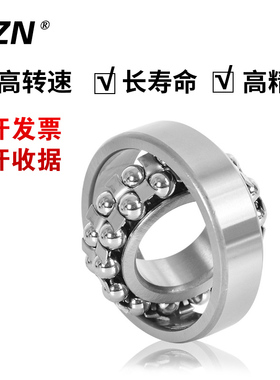 双排滚珠调心球轴承1216 1217 1218 1219 1220 1221 1222 1224 K