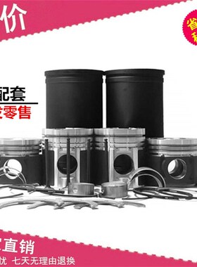 大宇/斗山发动机DB58T1大修组件/DB58四配套 挖掘机220-3/5/7配件