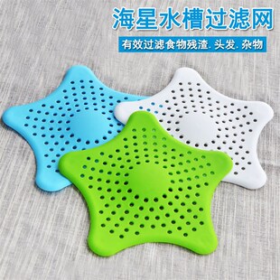 过滤网厨房水池地漏盖子厨房卫生间水槽防堵塞下水道排水口过滤器