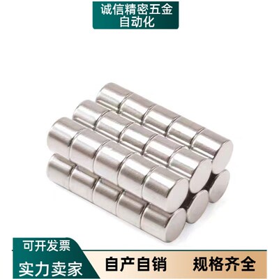 圆形钕磁铁 HXNN1/2/3/4/5/6/8/10/12/15/20-1/2/3/4/5/6/8/10