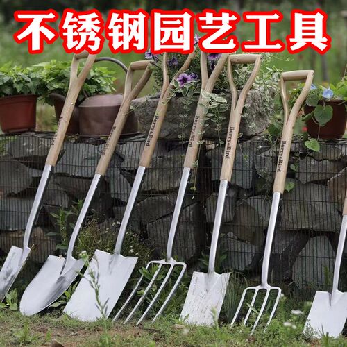 Berry&Bird铲子不锈钢户外养花挖土工具加厚大叉子家用园艺工具