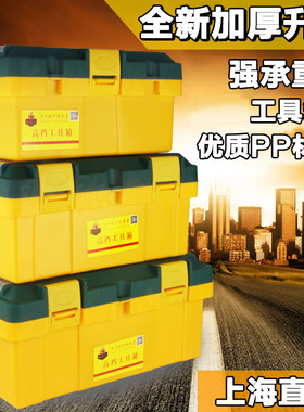 手提工具箱塑料加厚型多功能车载收纳五金家用美术工具箱大号中号