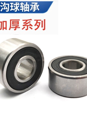 加厚深沟球轴承63000 63001 63002 63003 63004 63005 63006