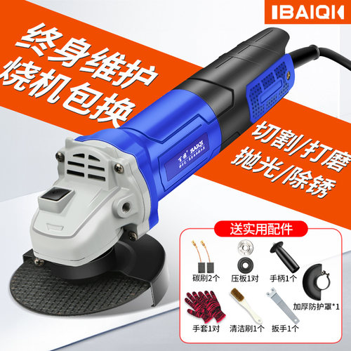 百旗角磨机多功能打磨机磨光机手磨机抛光机切割机家用手握砂轮机