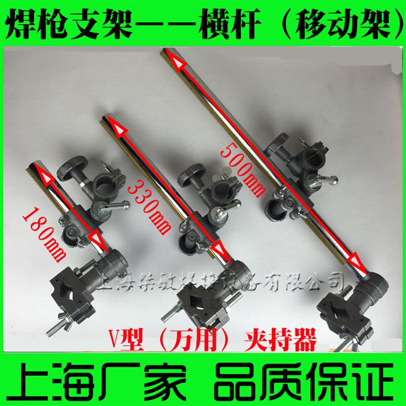 华威通用CG1-30火焰切割机配件上下左右移动总成 /左右移动夹持器