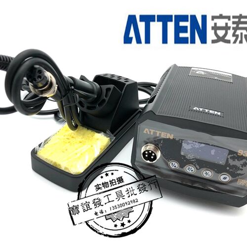 包邮安泰信ATTEN-937数显恒温电烙铁维修焊接电焊台 可调温AT938D