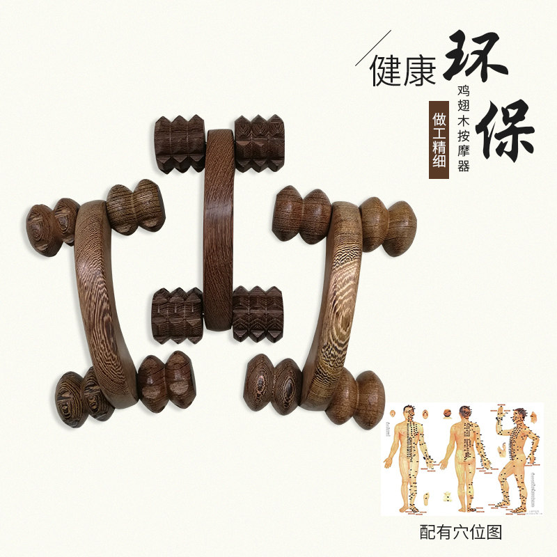 月球车鸡翅木按摩器滚轮 按摩器木质 按摩轮滚轮四轮腿部背部家用