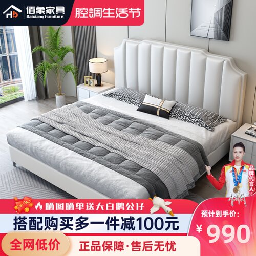 意式轻奢皮床简约现代小户型1.8米双人床主卧婚床 1.5m储物软包床