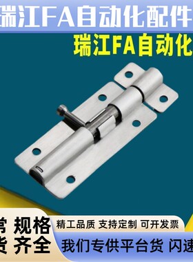CAXB/CAXC-130弹性插销 HFY45-130-L/R滑动式圆形插销 左右区分型