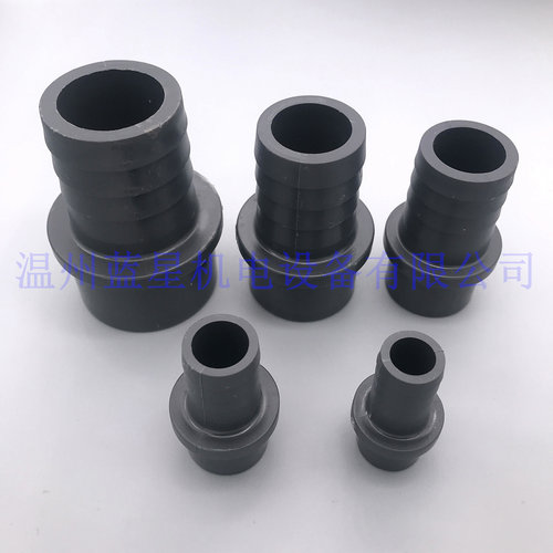 塑料宝塔接头软管接头UPVC PVC倒扣接头胶水粘接20 25 32 50