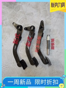 五征农用三轮车离合踏板奥翔1500 1600 1700全家福瑞祥离合器踏板