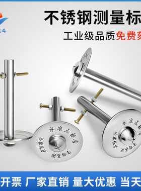 沉降观测点测钉gps控制点标志测量控制钉子不锈钢测绘水准点测绘
