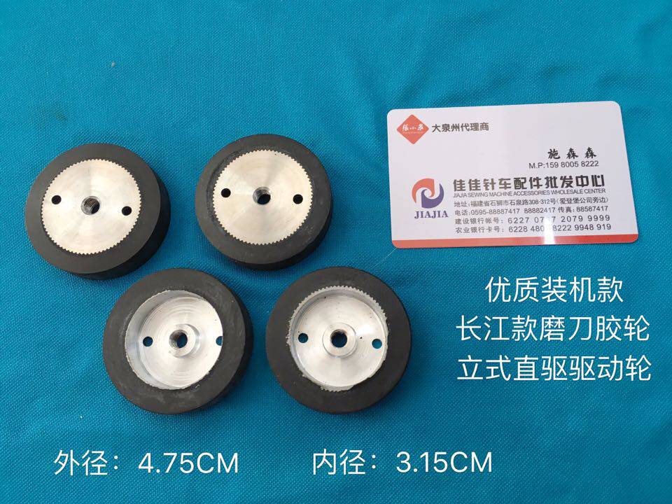 装机款立式裁刀长江黑金刚依士曼款电剪自动磨刀602C1-9直驱胶轮