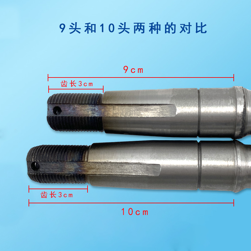 电动三轮车后桥加粗半轴后桥轴6齿8齿总成传动轴适用6205轴承